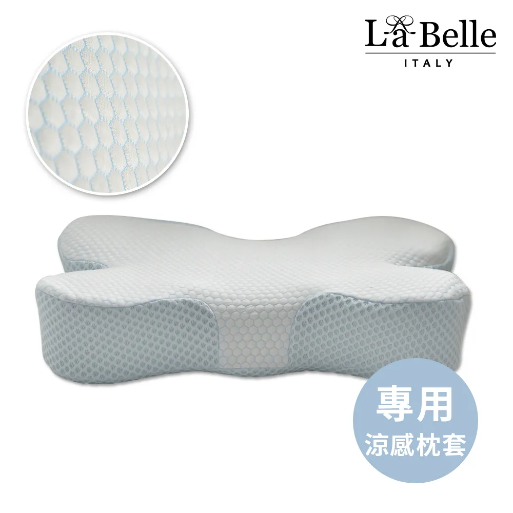 《蝶型涼感雙向護頸記憶枕頭套》-涼感藍色 歷史價格詳細信息