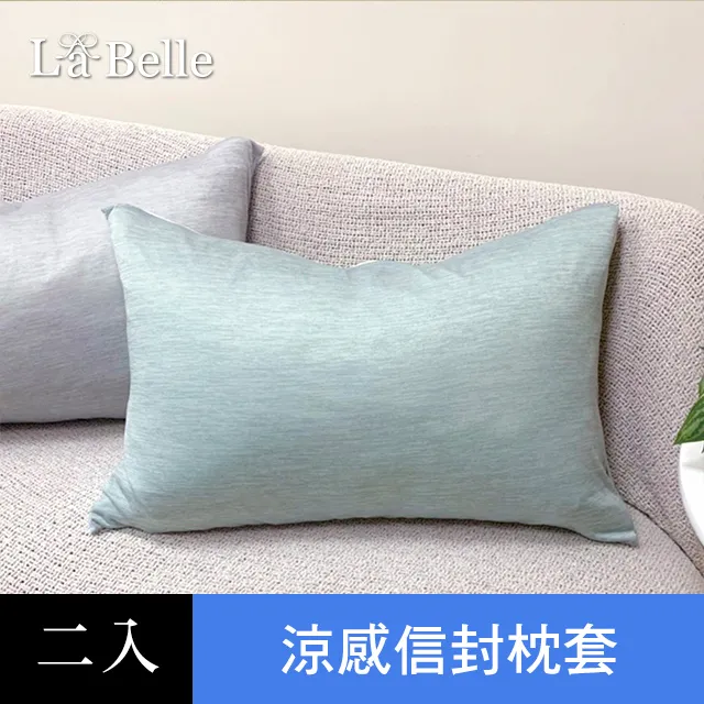 《極簡混搭》超COOL超涼感信封枕套--2入-綠x灰 歷史價格詳細信息