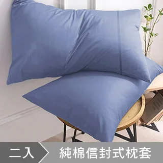 【信封屋】海洋綠珍珠信封(一包50個) 歷史價格詳細信息