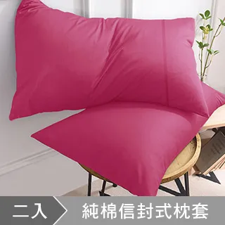 二手 浪漫紫 純棉 細肩 睡衣 XL 現貨 歷史價格詳細信息