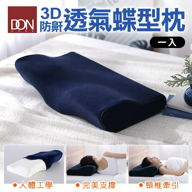 加大枕套(一入) 50x80cm 天絲60支  台灣製 棉床本舖 歷史價格詳細信息