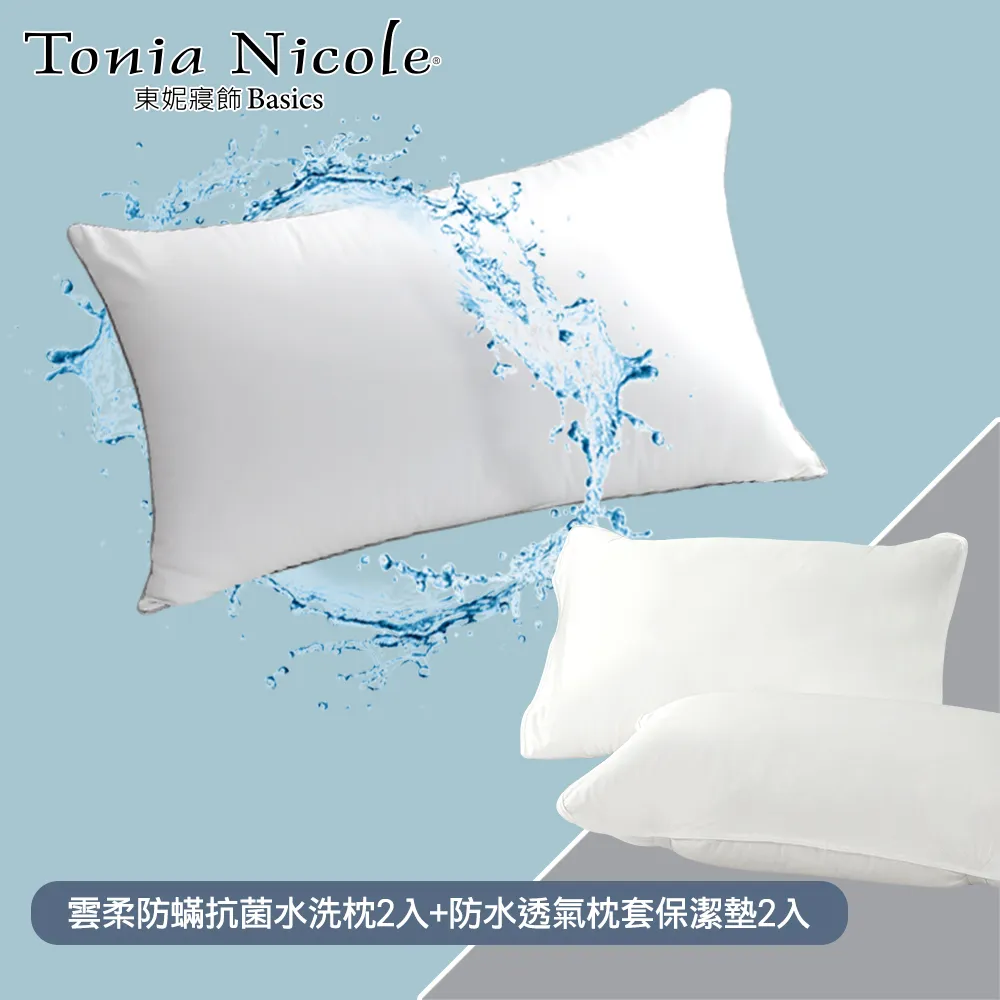 【Tonia Nicole 東妮寢飾】水洗羽絨輕暖天天被-雙人(多款任選) 歷史價格詳細信息