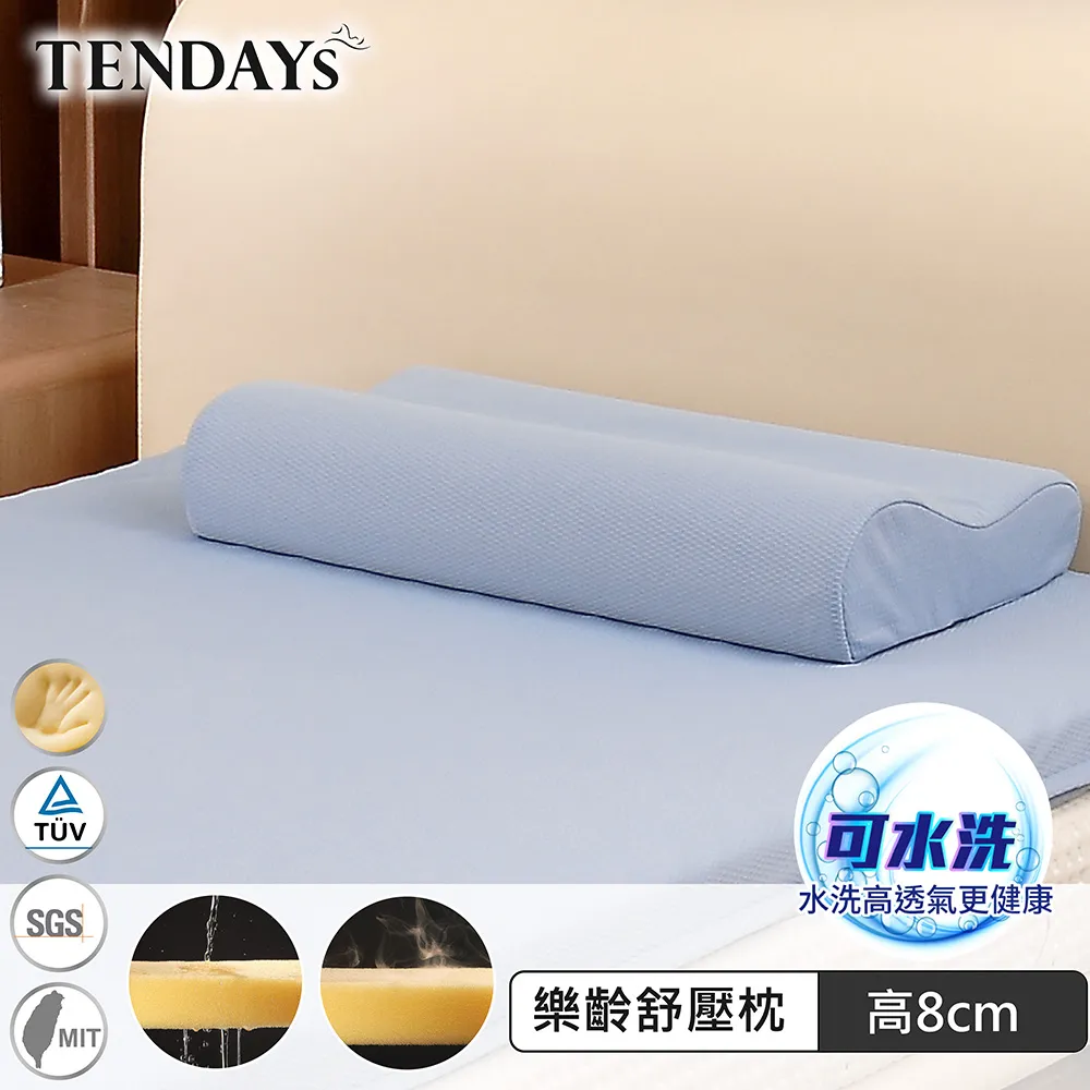 [TENDAYS]樂齡紓壓床墊3尺標準單人(5cm厚 可水洗記憶床) 歷史價格詳細信息