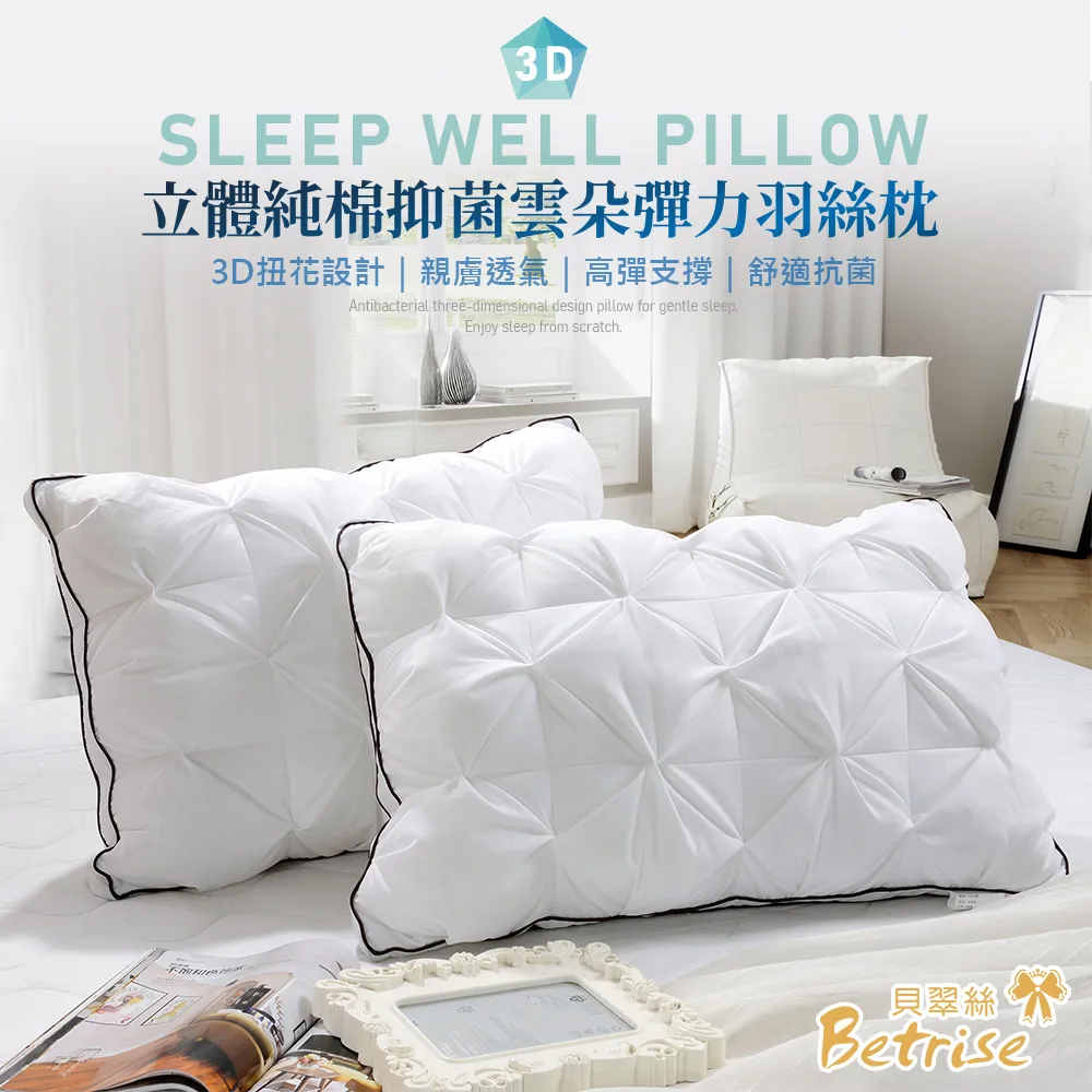 【Betrise雲朵小象】C量能系列 300織紗100%純天絲™光淬石墨烯鋪棉四季涼被/兩用被套(182x212公分) 歷史價格詳細信息