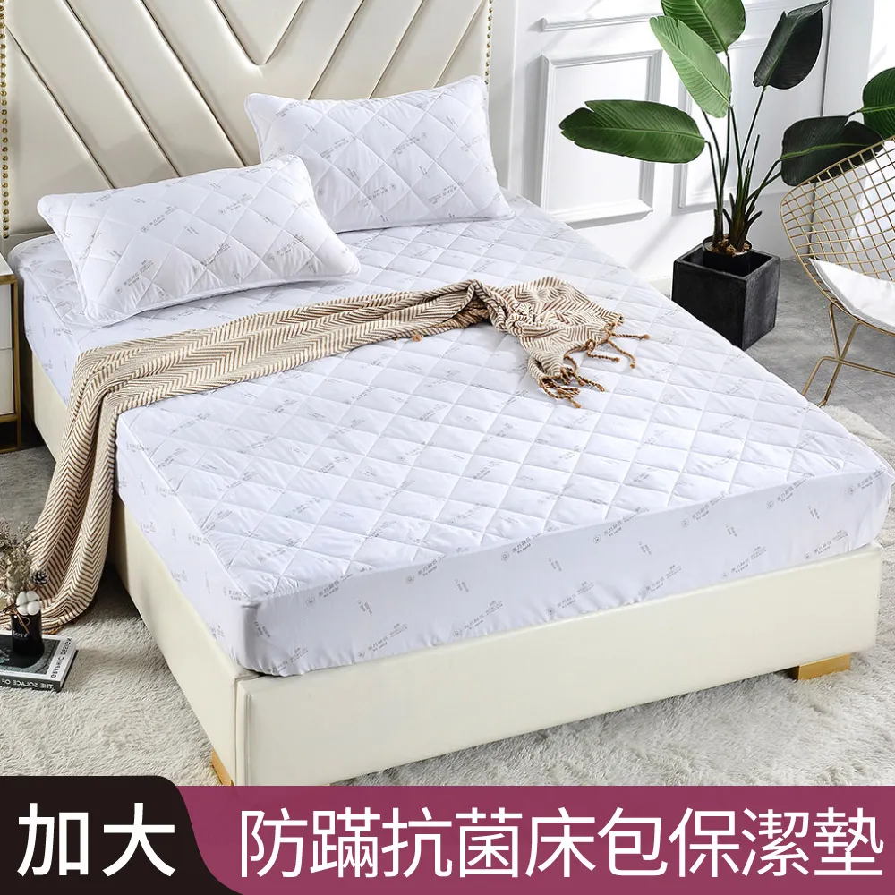 【Betrise】德國專利纖維 德絨抗菌蓄熱暖冬被-雙人6X7尺(獨家升級款3KG) 歷史價格詳細信息