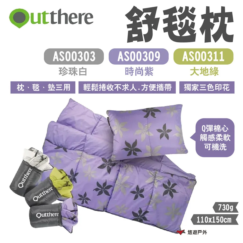 【好野Outthere】舒風管｜帳篷空氣調節｜消暑神器｜抗返潮利器-AY02308 (2入/組) 歷史價格詳細信息