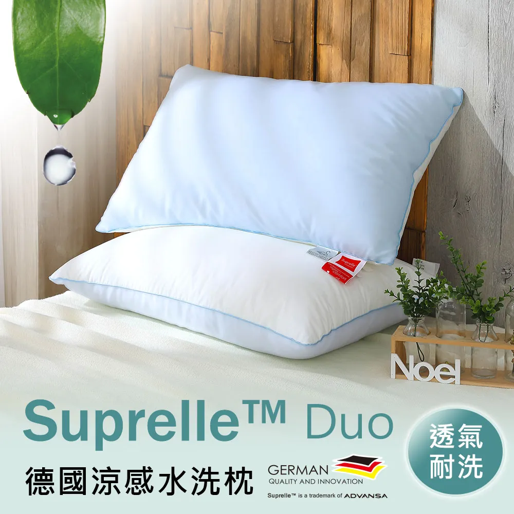 鴻宇 涼感-5度C 瞬涼可洗抗菌雙人加大保潔墊 SUPERCOOL接觸涼感 歷史價格詳細信息