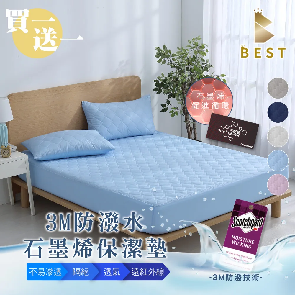 防潑水保潔墊枕套 保潔枕套 枕頭套 歷史價格詳細信息