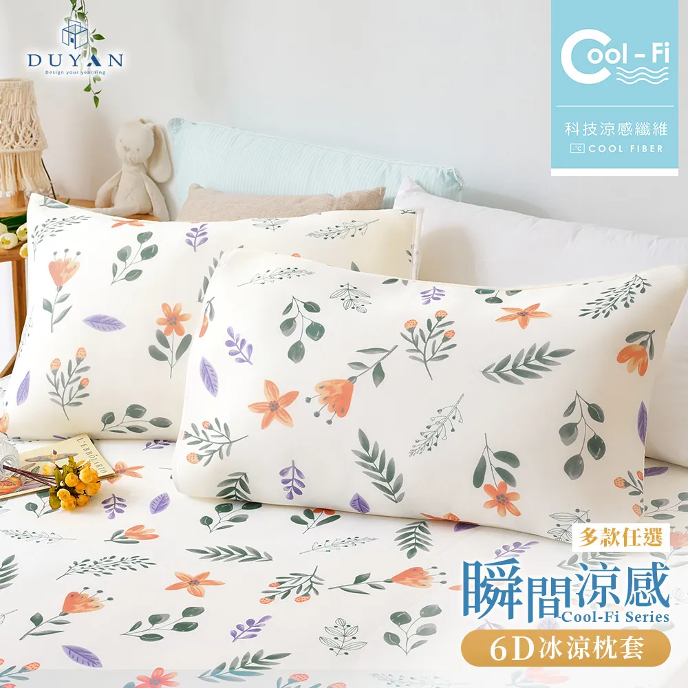 DUYAN竹漾 枕頭 -法國天然水鳥羽絨枕 台灣製 歷史價格詳細信息