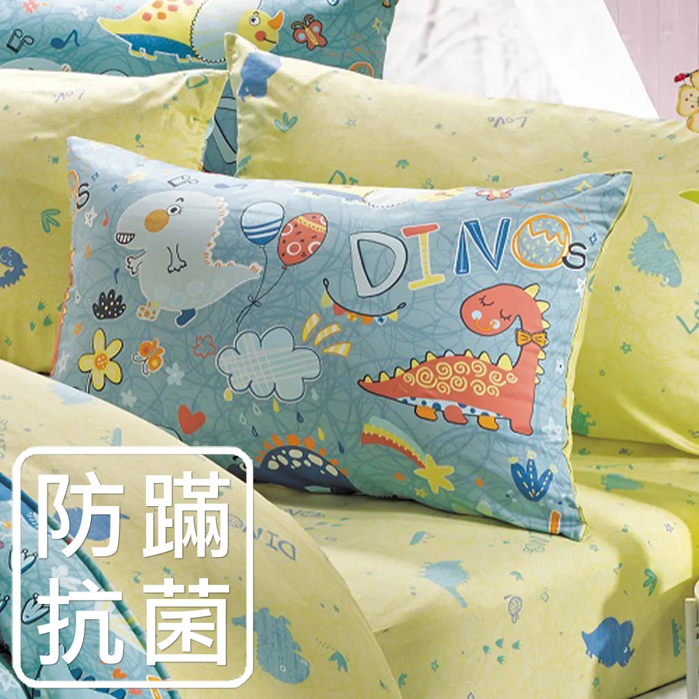 鴻宇 枕套 防蹣抗菌枕套2入(50x75cm) 交通樂園 美國棉授權品牌 台灣製1778 歷史價格詳細信息
