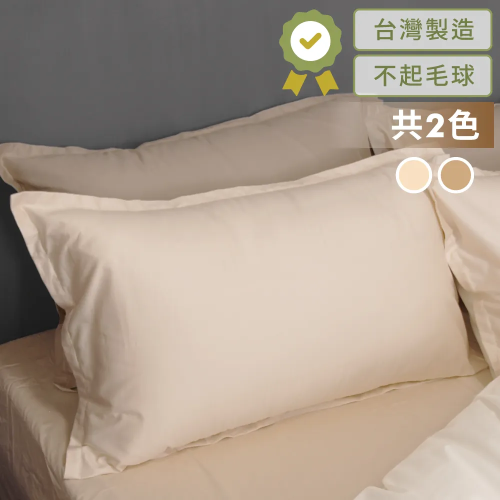 【LITA麗塔寢飾】60支紗100%精梳棉 雙人加大床包枕套三件式 花園-共3色 歷史價格詳細信息