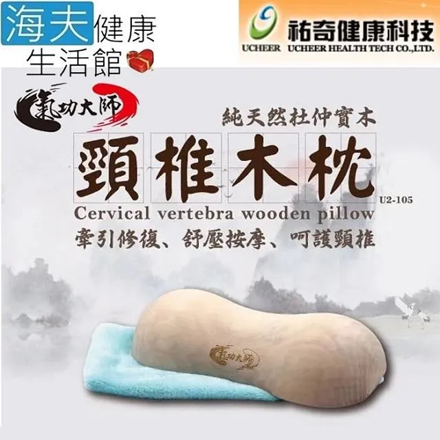天然實木枕木枕頭修復病反弓專用睡覺硬枕護頸枕 歷史價格詳細信息