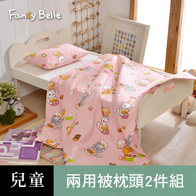 【義大利Fancy Belle】 兒童包巾 兩用被 色坊針織 一被多用 90*90cm 斯卡線曲【多款任選】可超取｜兒童 歷史價格詳細信息