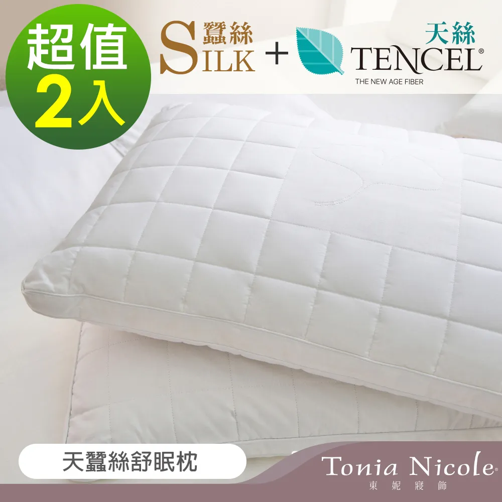 天蠶絲男士內褲701A莫代爾冰絲感中腰四角褲男平角內褲2件裝內褲超夯 正品 現貨 歷史價格詳細信息