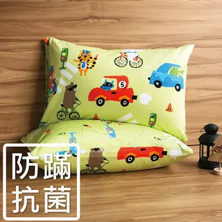 鴻宇 枕套 防蹣抗菌枕套2入(50x75cm) 交通樂園 美國棉授權品牌 台灣製1778 歷史價格詳細信息