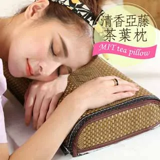 BuyJM清香亞藤茶葉枕2入組(枕套可拆) 歷史價格詳細信息
