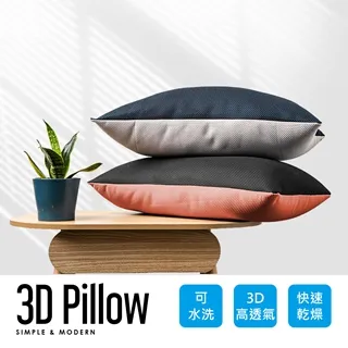 3D網透氣記憶骨頭型枕-藍/灰 歷史價格詳細信息