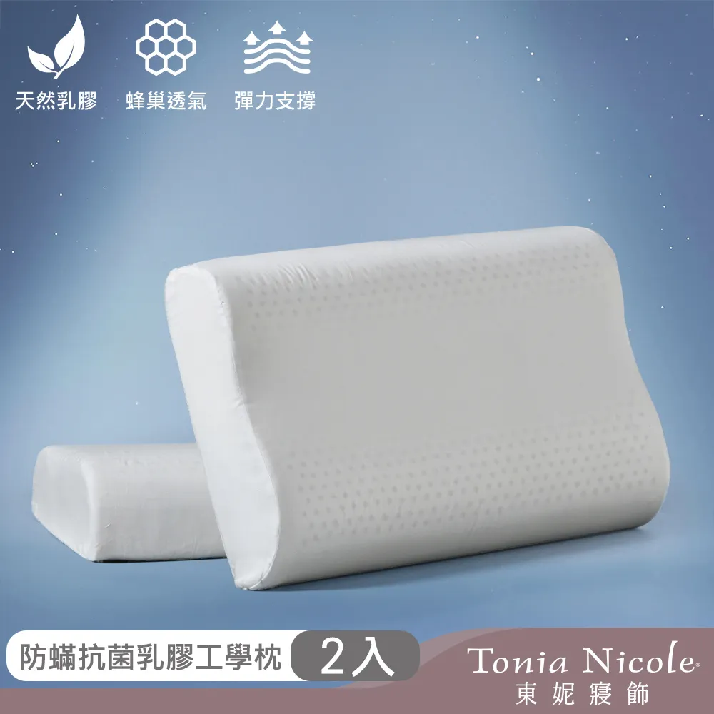 【Tonia Nicole 東妮寢飾】防蟎抗菌100%羊毛被(特大) 歷史價格詳細信息