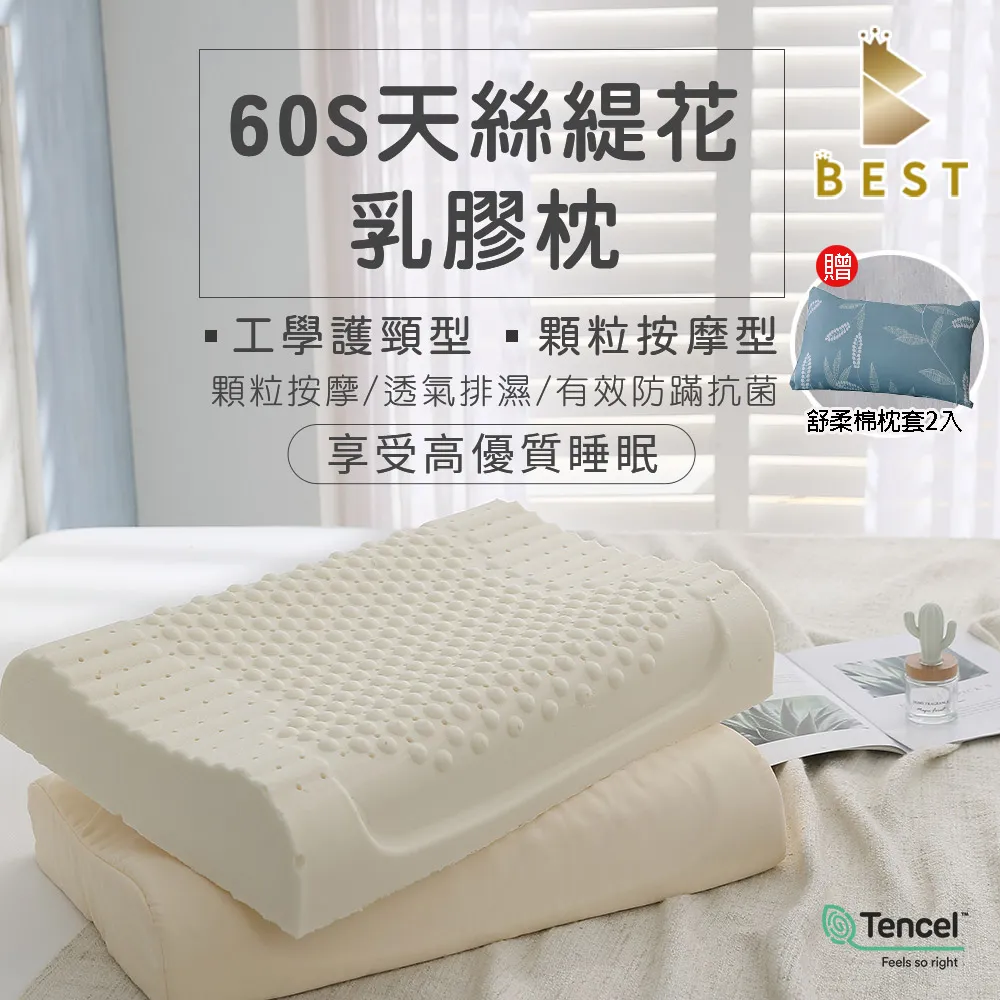 超人60天特攻本：數位科技概論與應用（111年統測適用）【金石堂】 歷史價格詳細信息