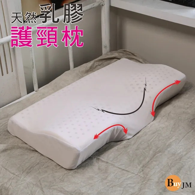 BuyJM透氣全網傾仰椅背辦公椅/電腦椅 歷史價格詳細信息