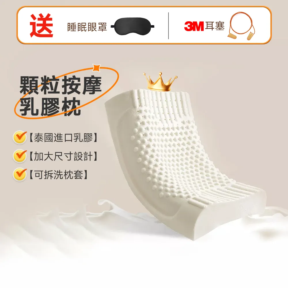 【Home of flowers】大豆纖維舒彈抗菌枕(抑菌抗菌枕 纖維枕 羽絲絨枕 水洗枕 枕頭) 歷史價格詳細信息