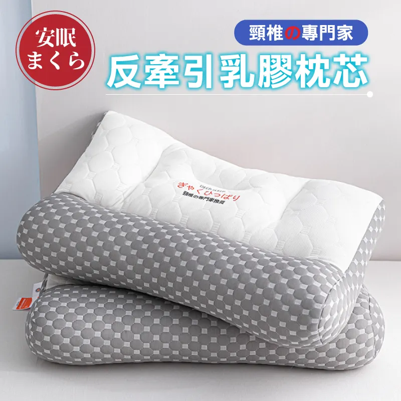 【Pure Sleep】殿堂的夢枕專用枕套 歷史價格詳細信息