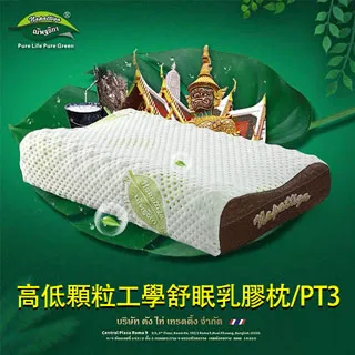 泰國皇家乳膠枕 頸椎按摩蝶形枕 美容枕 Royal Latex 乳膠枕 小軒家家居 歷史價格詳細信息