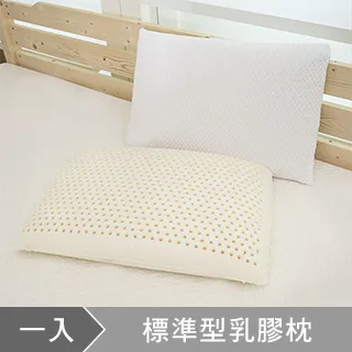 澳洲Simple Living 100%天然乳膠人體工學舒眠枕-一入(36x56cm) 歷史價格詳細信息
