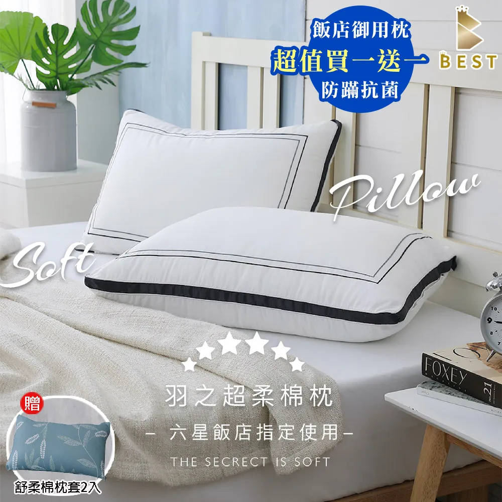 【BEST貝思特】超Q狗狗造型多用長抱枕 抱枕 午安枕 抬腿枕 現貨 歷史價格詳細信息