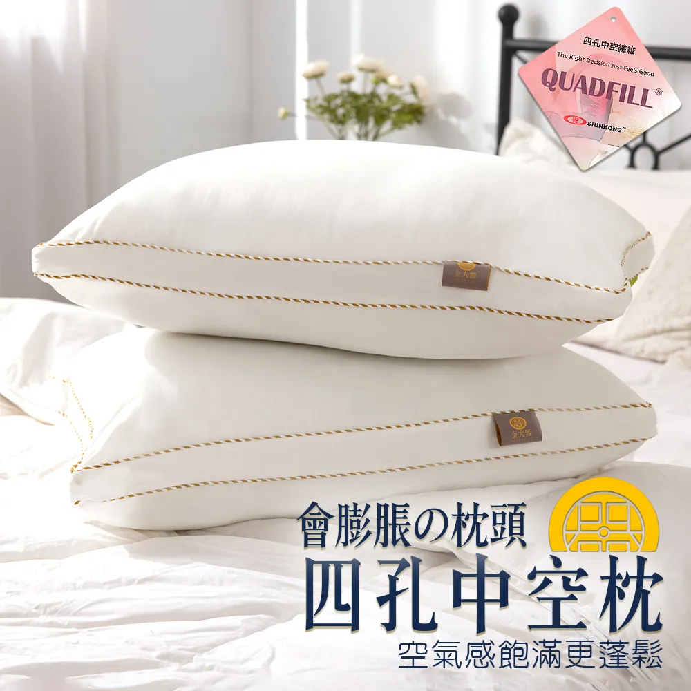 【金大器】厚支撐立體緹花坐墊（厚5cm / 香檳金｜坐不扁記憶海綿芯減壓辦公椅墊沙發墊底部止滑可拆洗布 歷史價格詳細信息