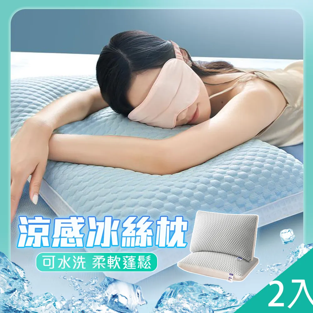 【藻土屋】2入 冰絲親膚輕薄時尚遮陽透氣防曬外套-F 歷史價格詳細信息