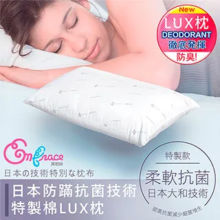 《Embrace英柏絲》超彈力蜂巢乳膠枕 側睡支撐枕 乳膠護頸枕頭 偏硬枕 高支撐 枕偏高 歷史價格詳細信息