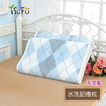 《舒福家居》北歐經典收納櫃 歷史價格詳細信息