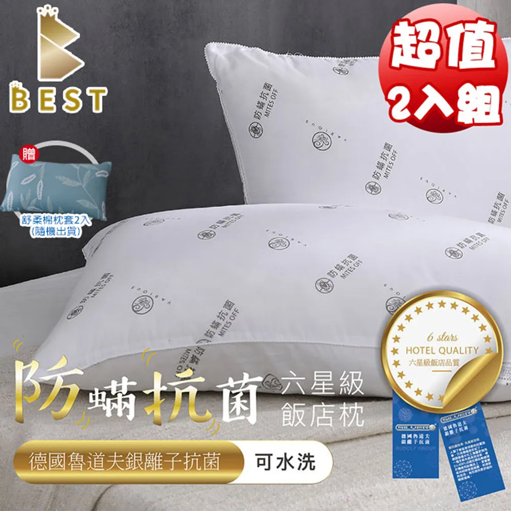 星級店床墊保墊賓館水洗防滑墊保潔墊床褥子席夢思軟墊被批發 中大號尺寸議價超夯 精品 歷史價格詳細信息