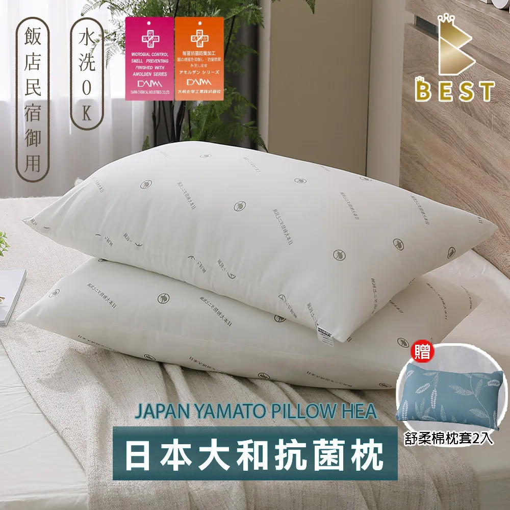 日本大和 KIRA 豆腐砂 紙砂 請參考內文配送限制 歷史價格詳細信息