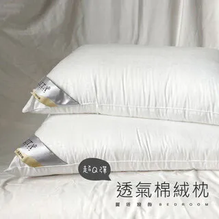 LITA麗塔 (厚度Double-單人分離式春夏薄被胎) 防蹣抗菌可水洗 歷史價格詳細信息