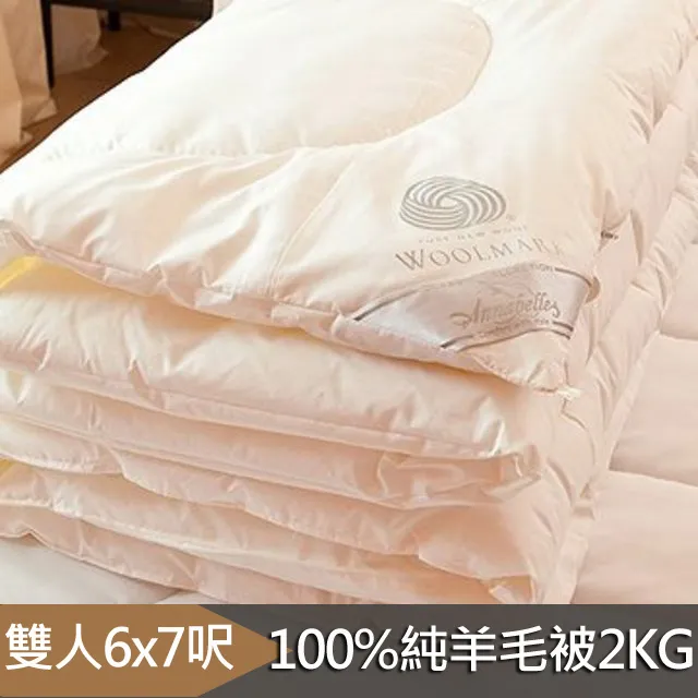 澳洲 保證100%原裝進口 正貨 綿羊油  綿羊霜  500ml家庭號 歷史價格詳細信息