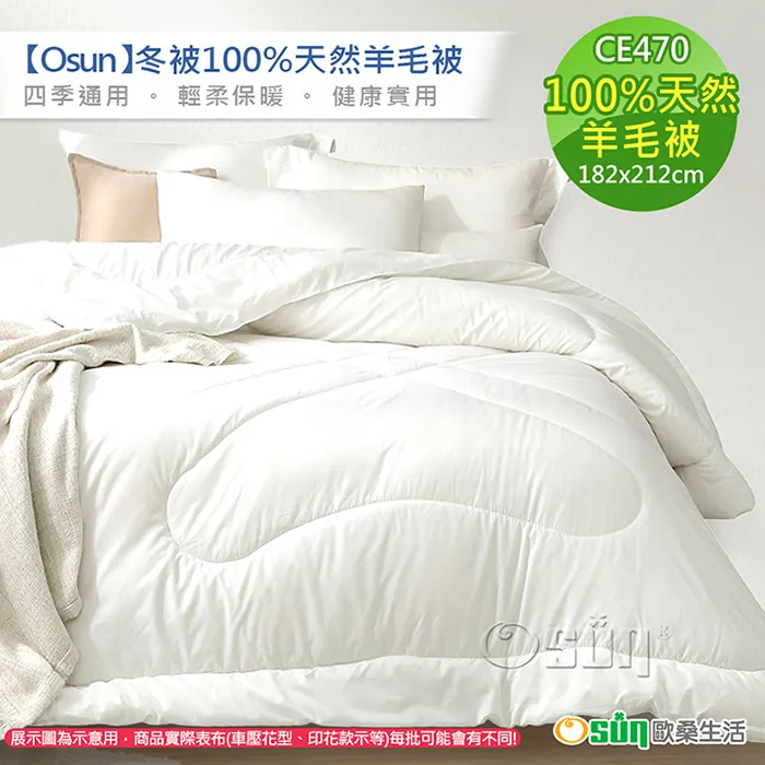 【Osun】天然亞麻純色圍巾絲巾披肩-2入組 (多色可選/CE372) 歷史價格詳細信息