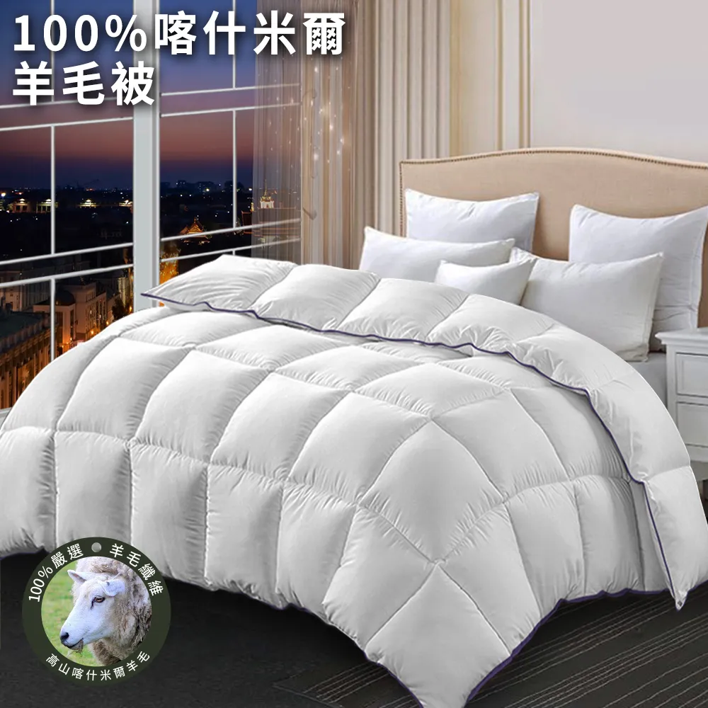 【頂級喀什米爾AIR Cashmere/Pashmina 輕盈暖柔絕美空氣感：小麥米/淺駝】手工編織，輕柔保暖透氣舒適 歷史價格詳細信息