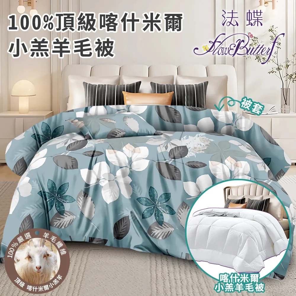 蝶舞紛飛 後蝶形鏤空交叉長筒大腿絲襪 歷史價格詳細信息