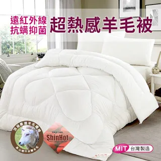 【CERES】超親膚天鵝絲絨雙人床包三件套加被套(B0640-B0667) 歷史價格詳細信息