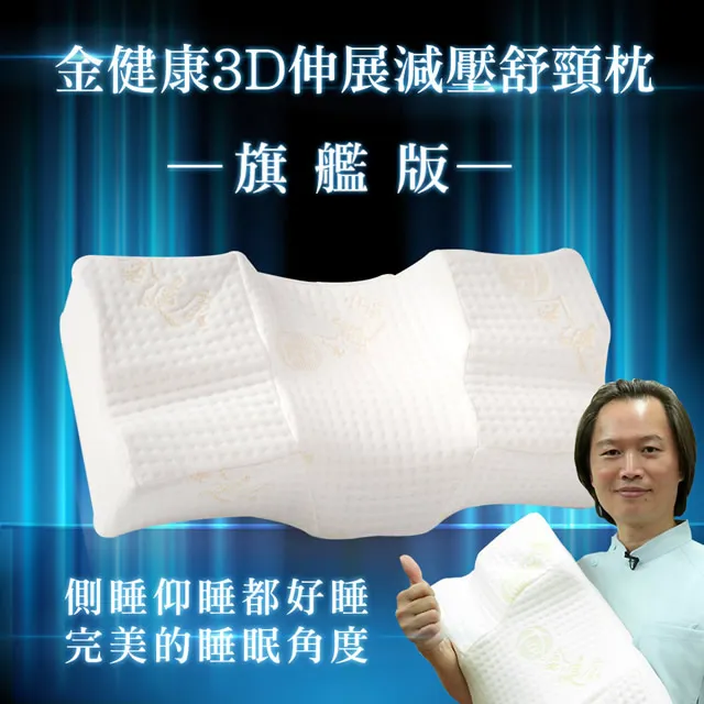 金健康挺脊護腰石墨烯椅墊 歷史價格詳細信息