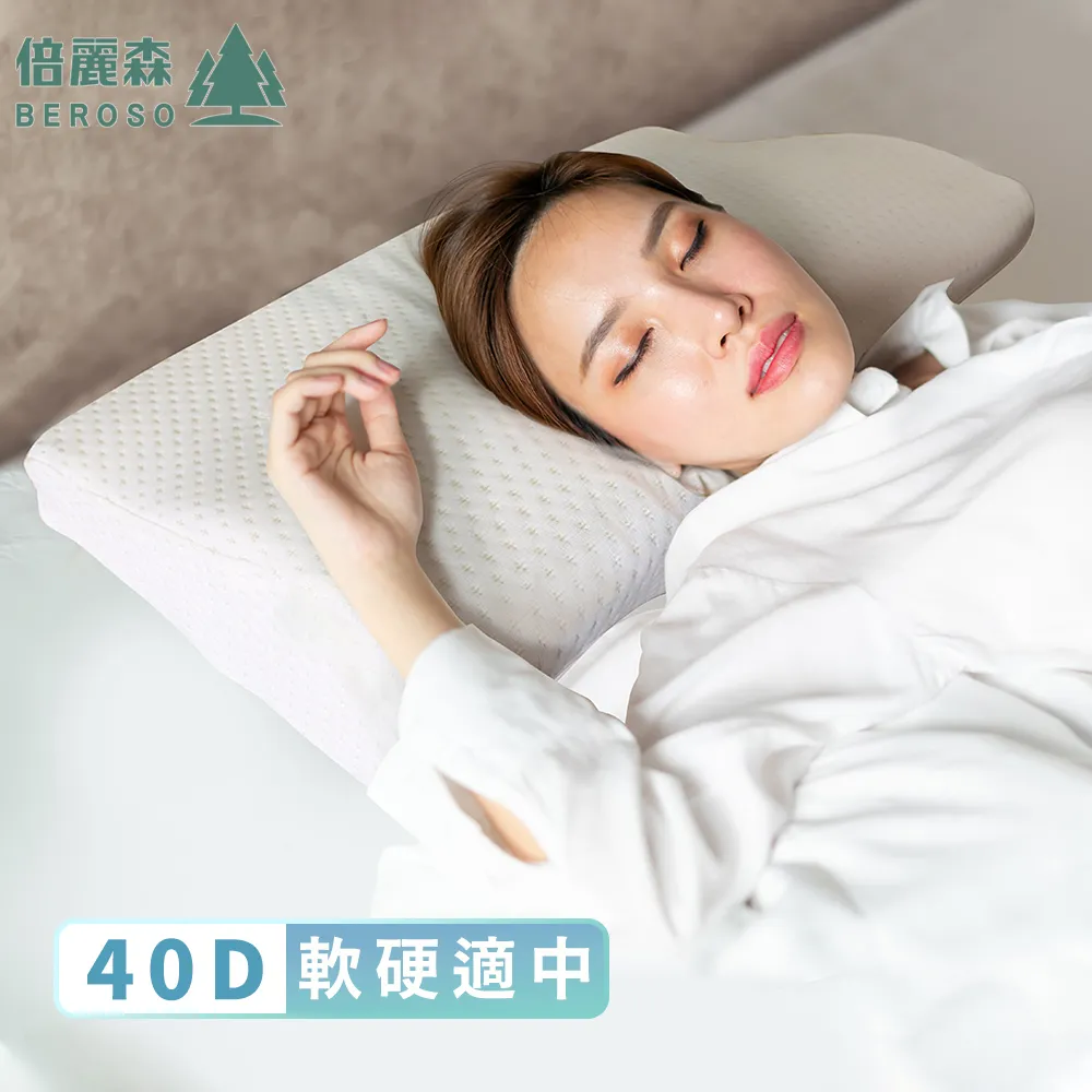 Beroso倍麗森金絲透氣防側翻護頸防鼾記憶枕套(枕頭套/專用枕套) 歷史價格詳細信息