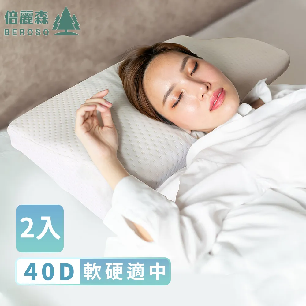 Beroso倍麗森金絲透氣防側翻護頸防鼾記憶枕套(枕頭套/專用枕套) 歷史價格詳細信息