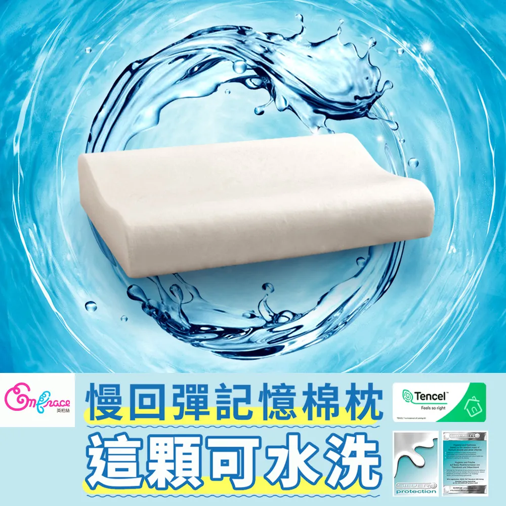 《Embrace英柏絲》超彈力蜂巢乳膠枕 側睡支撐枕 乳膠護頸枕頭 偏硬枕 高支撐 枕偏高 歷史價格詳細信息