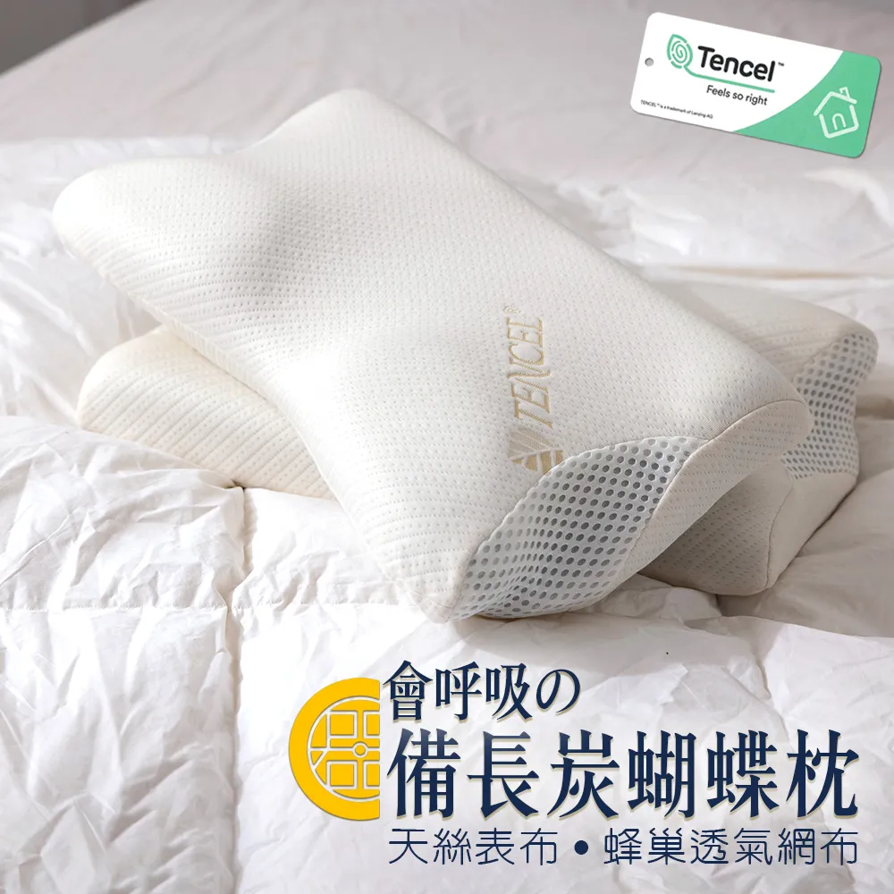 【金大器】厚支撐立體緹花坐墊（厚5cm / 香檳金｜坐不扁記憶海綿芯減壓辦公椅墊沙發墊底部止滑可拆洗布 歷史價格詳細信息