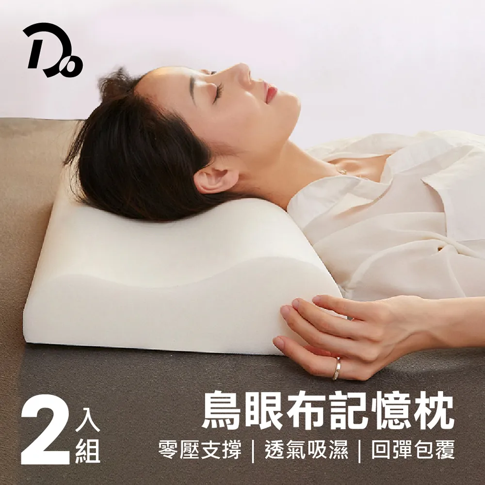 買一送一 記憶回彈內增高鞋墊-全墊(厚鞋墊 除臭鞋墊 減壓鞋墊 增高墊 墊高鞋墊 隱形鞋墊) 歷史價格詳細信息