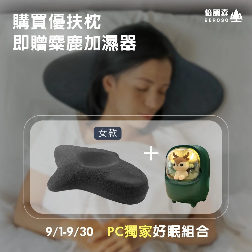 《扶眠枕超紓壓機能枕頭套-涼感》-涼感藍色 歷史價格詳細信息