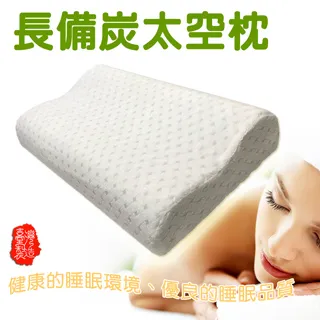 記憶枕；一入；冰絲涼感；薰衣草精油添加；LAMINA樂米娜 歷史價格詳細信息