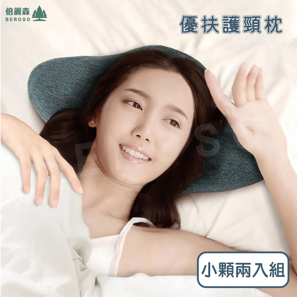 Beroso 倍麗森 2入組-就愛挺腰背伸展針灸按摩紓緩拉背器 歷史價格詳細信息